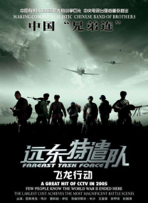 sifangktv在线观看